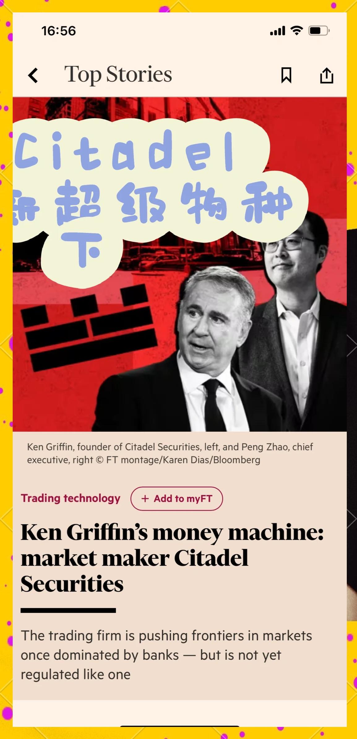 外国证券(外国证券交易所和银行能有什么合作业务)