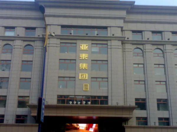 长春证券公司(长春证券公司招聘) 长春证券公司(长春证券公司招聘)