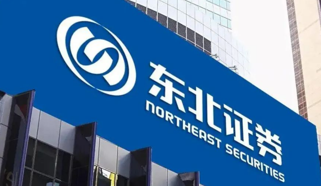 长春证券公司(长春证券公司招聘) 长春证券公司(长春证券公司招聘)