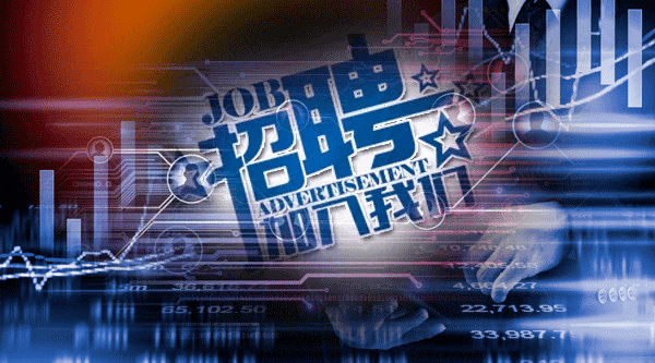 烟台证券招聘(烟台证券公司招聘网最新招聘)