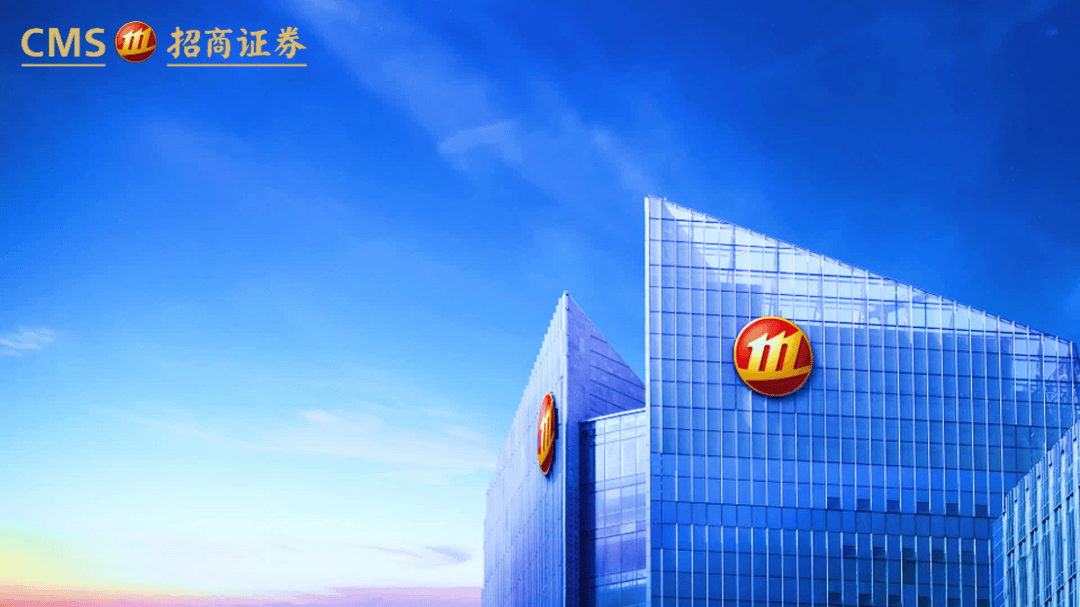 招商证券有限公司(招商证券有限公司工资怎么样)