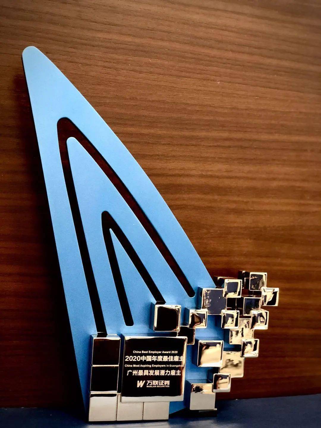 万联证券高端版(万联证券高端版每页可以显示多少只股票)