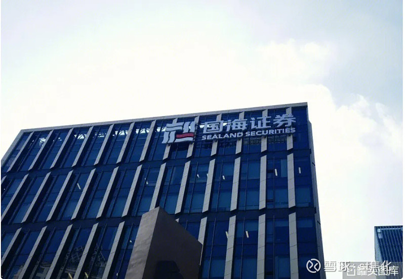 国海证券官方下载(国海证券官方免费下载)