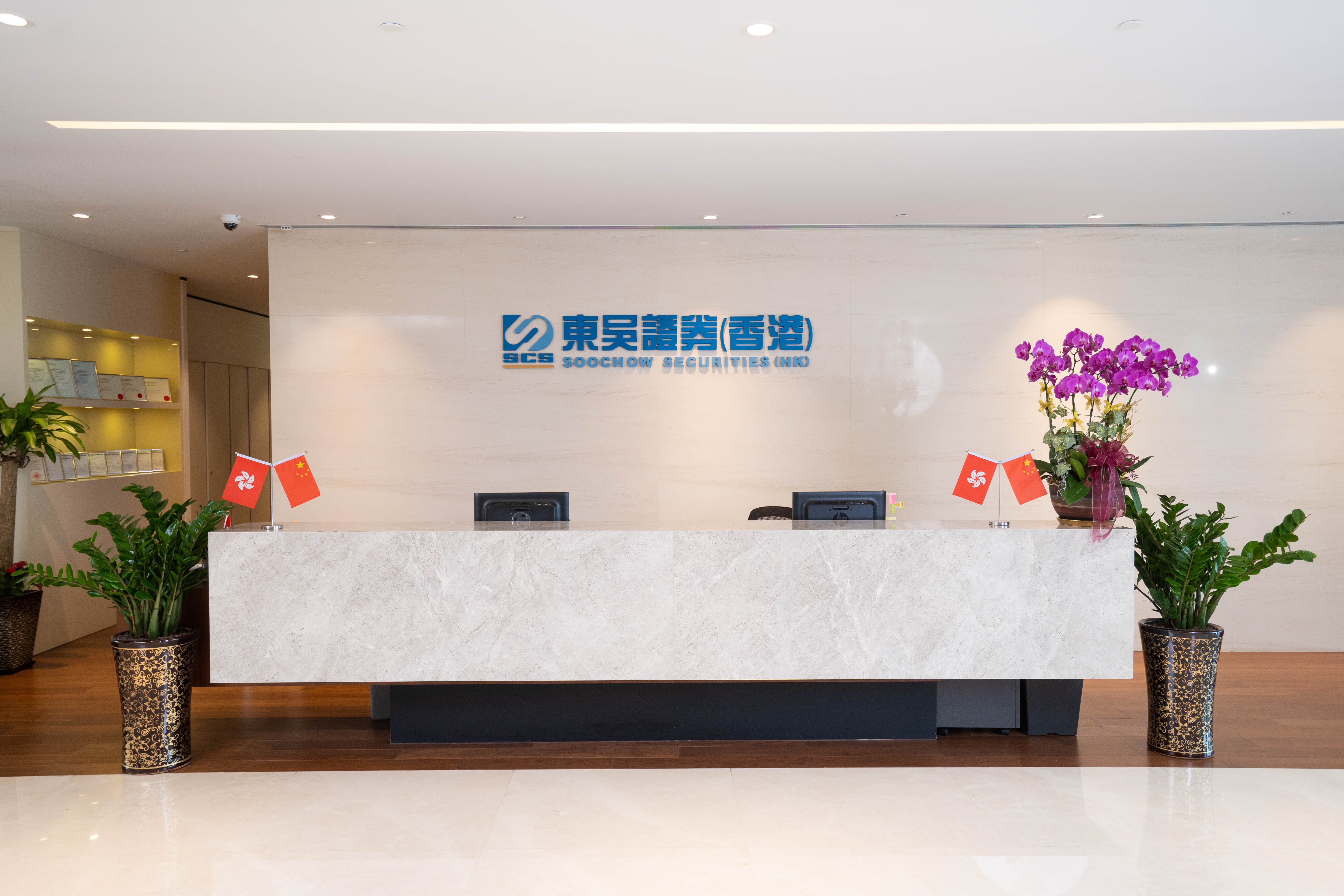 东方国际证券(东方国际证券官网) 东方国际证券(东方国际证券官网)