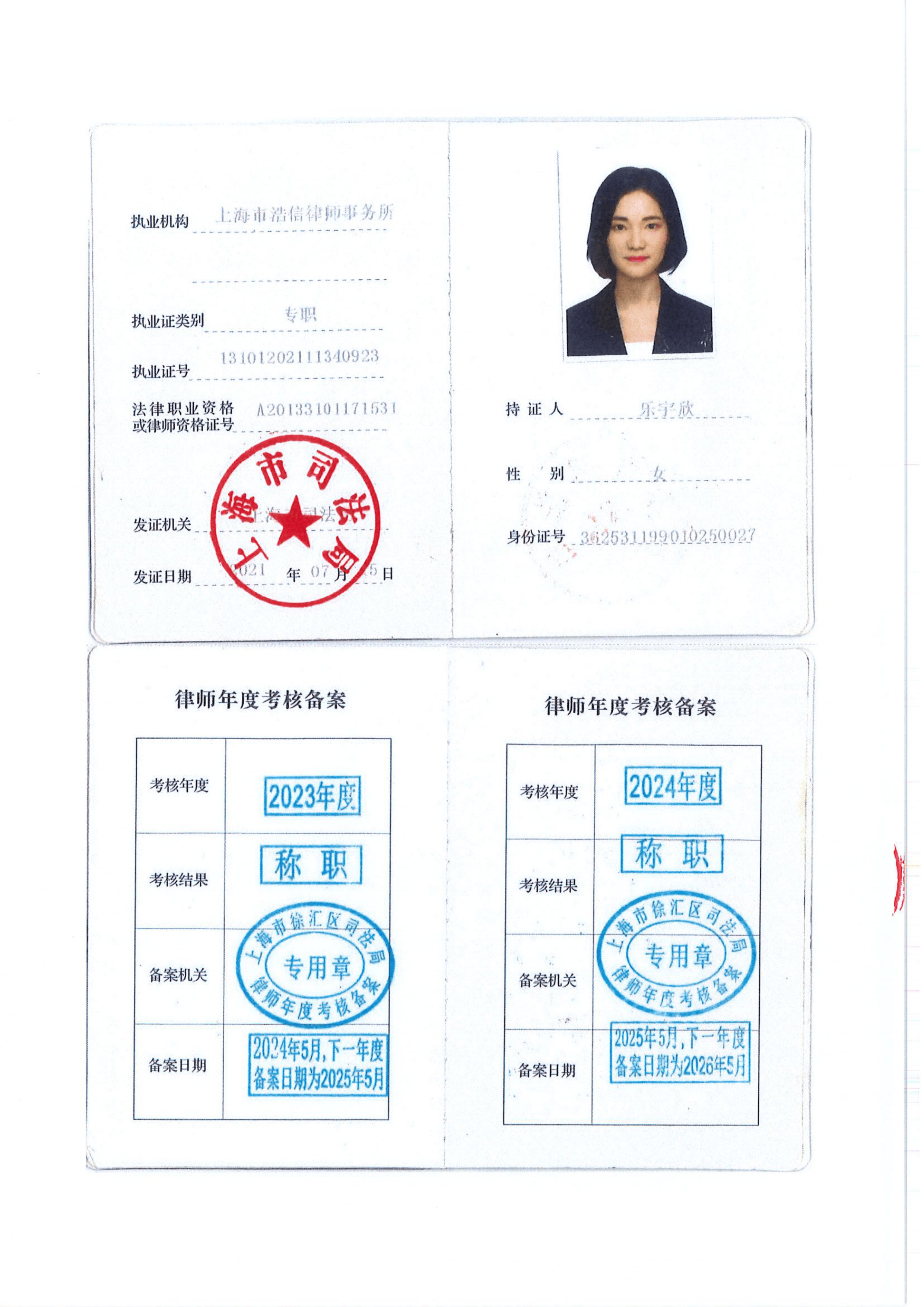 证券从业职业证书(证券从业职业证书有用吗) 证券从业职业证书(证券从业职业证书有用吗)