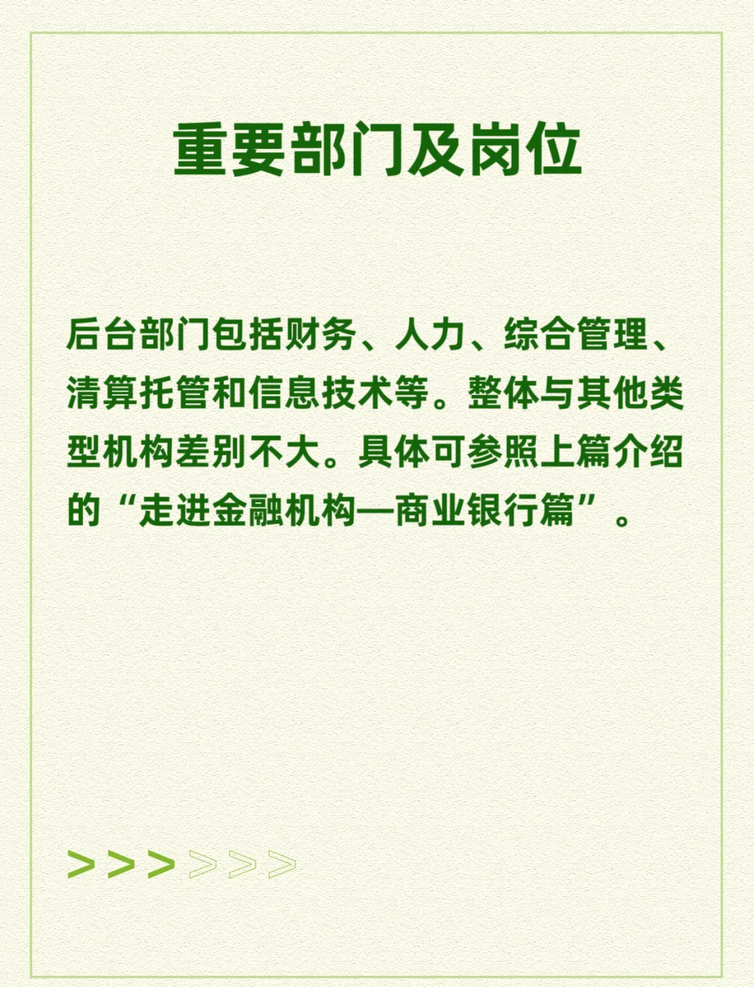 证券公司介绍(国金证券公司介绍)