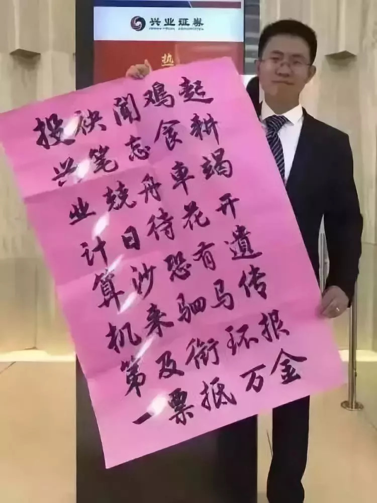 证券圈饭局(证券投资圈子)