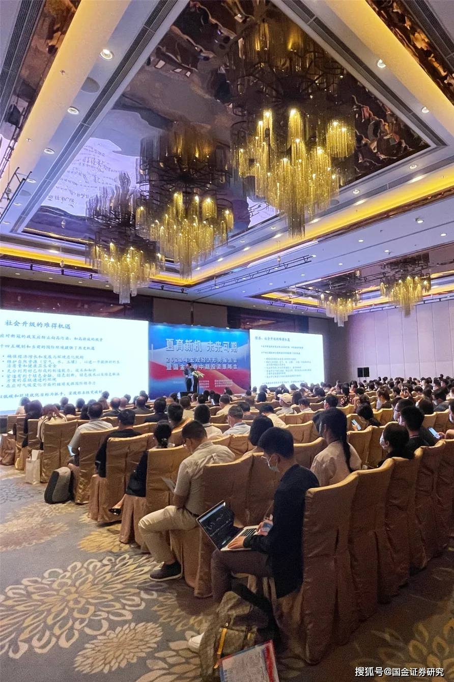 国金证券至强版下载(国金证券至强版手机版下载) 国金证券至强版下载(国金证券至强版手机版下载)