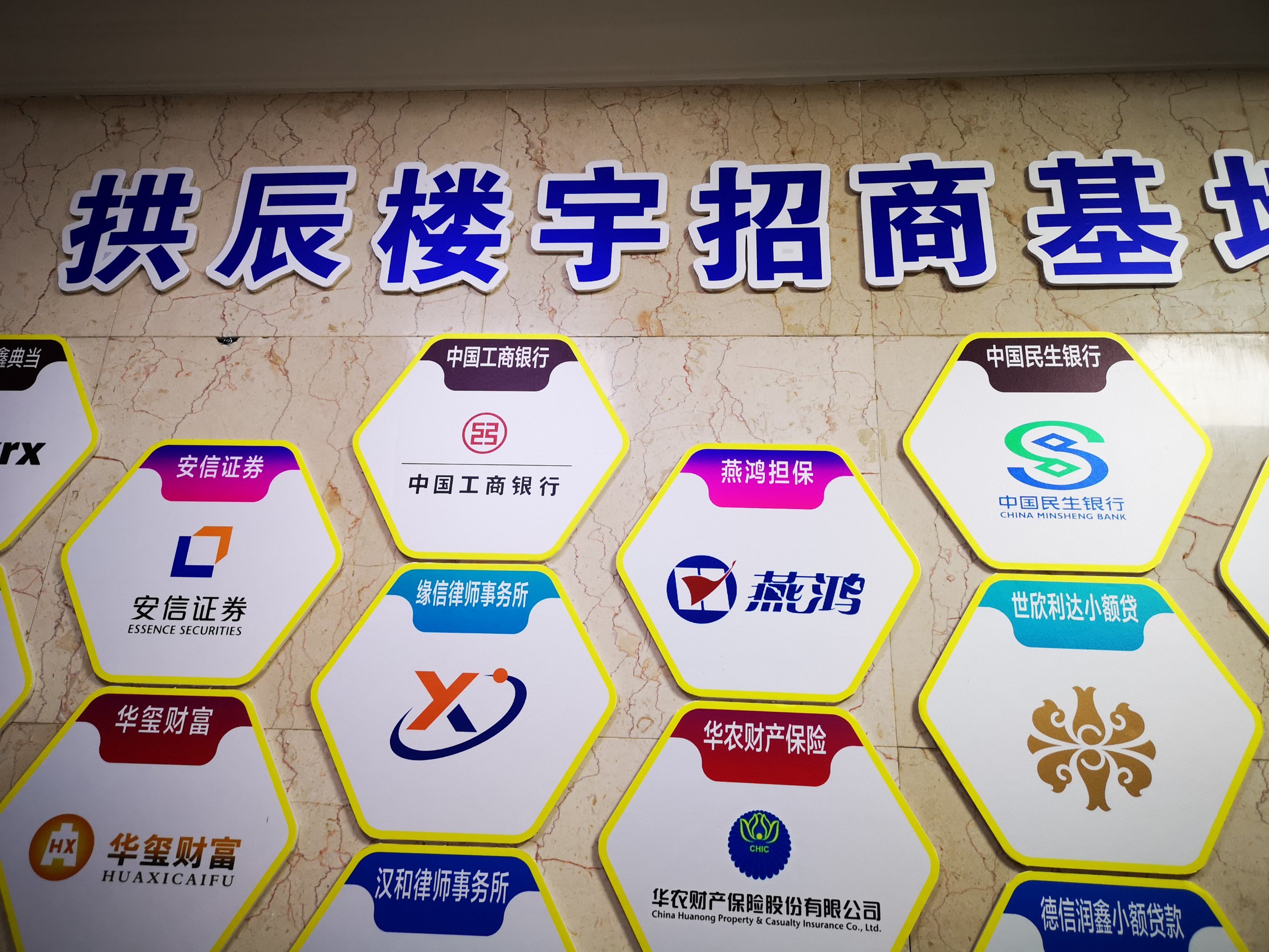 安信证券北京(安信证券北京营业部)