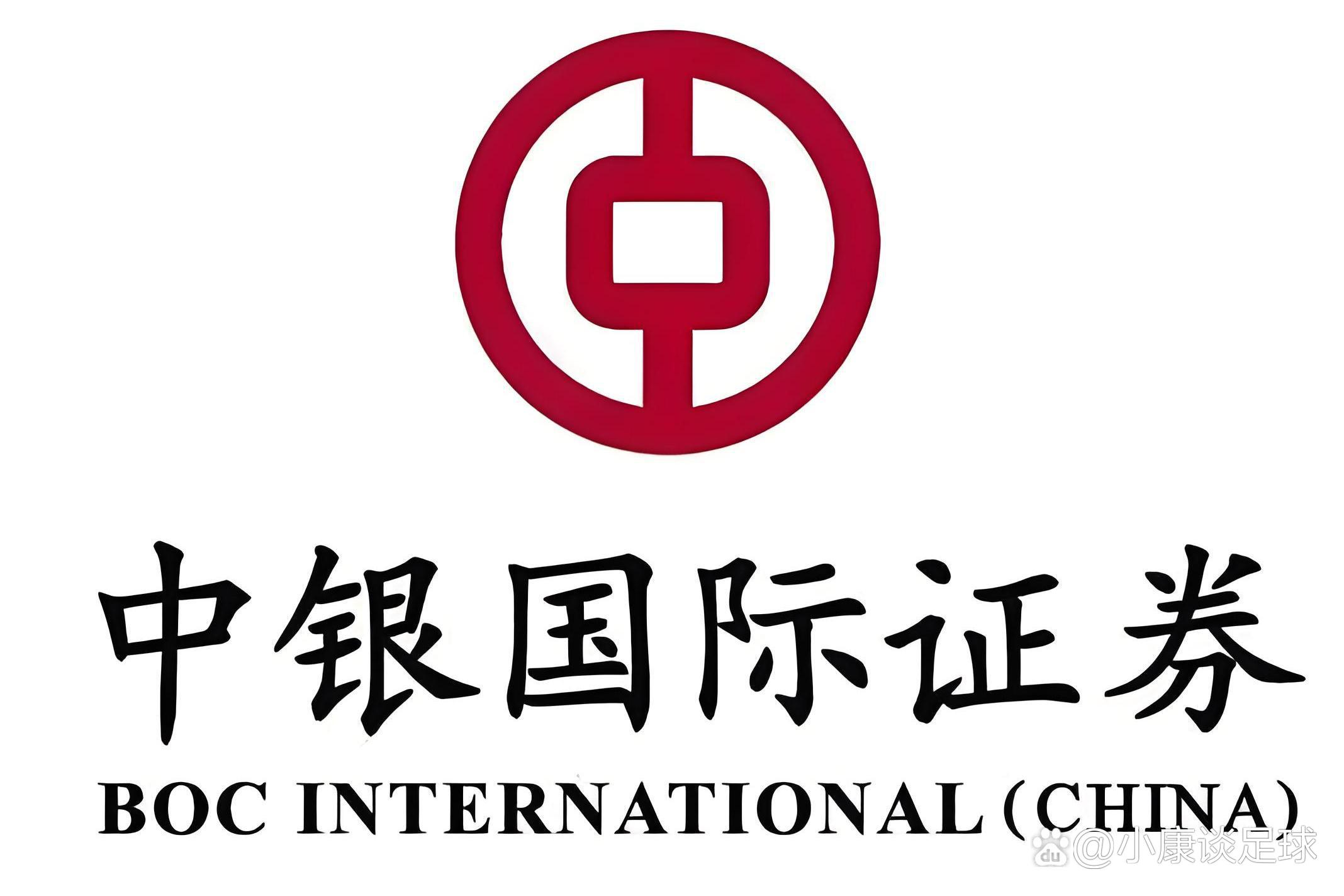 中银证券开户(中银证券开户是干嘛) 中银证券开户(中银证券开户是干嘛)