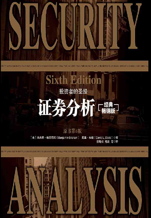 证券杂志(证券杂志排名前10)