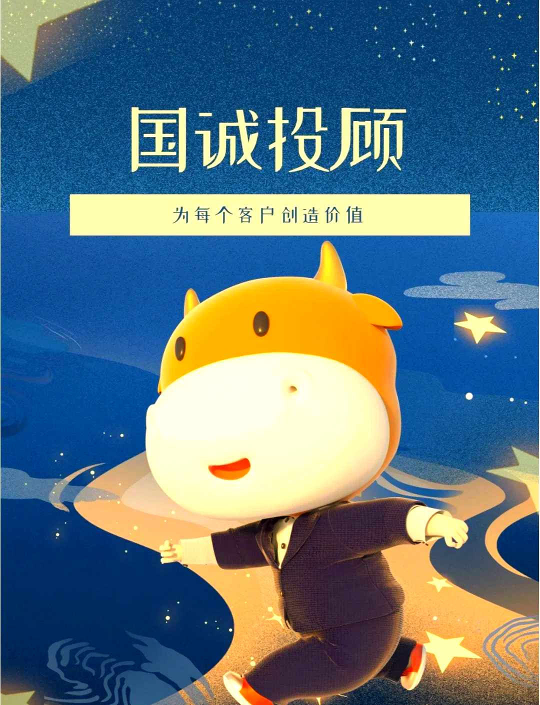 长江证券投顾(长江证券投顾投资组合收费)