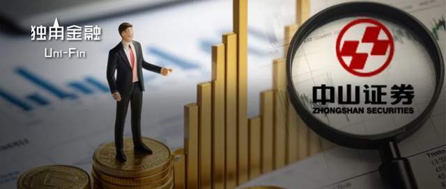 中山市证券(中山市证券营业部)