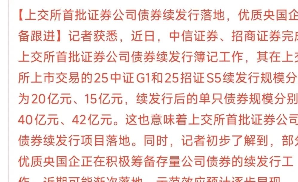 证券发行的方式(证券发行的方式有哪几种) 证券发行的方式(证券发行的方式有哪几种)