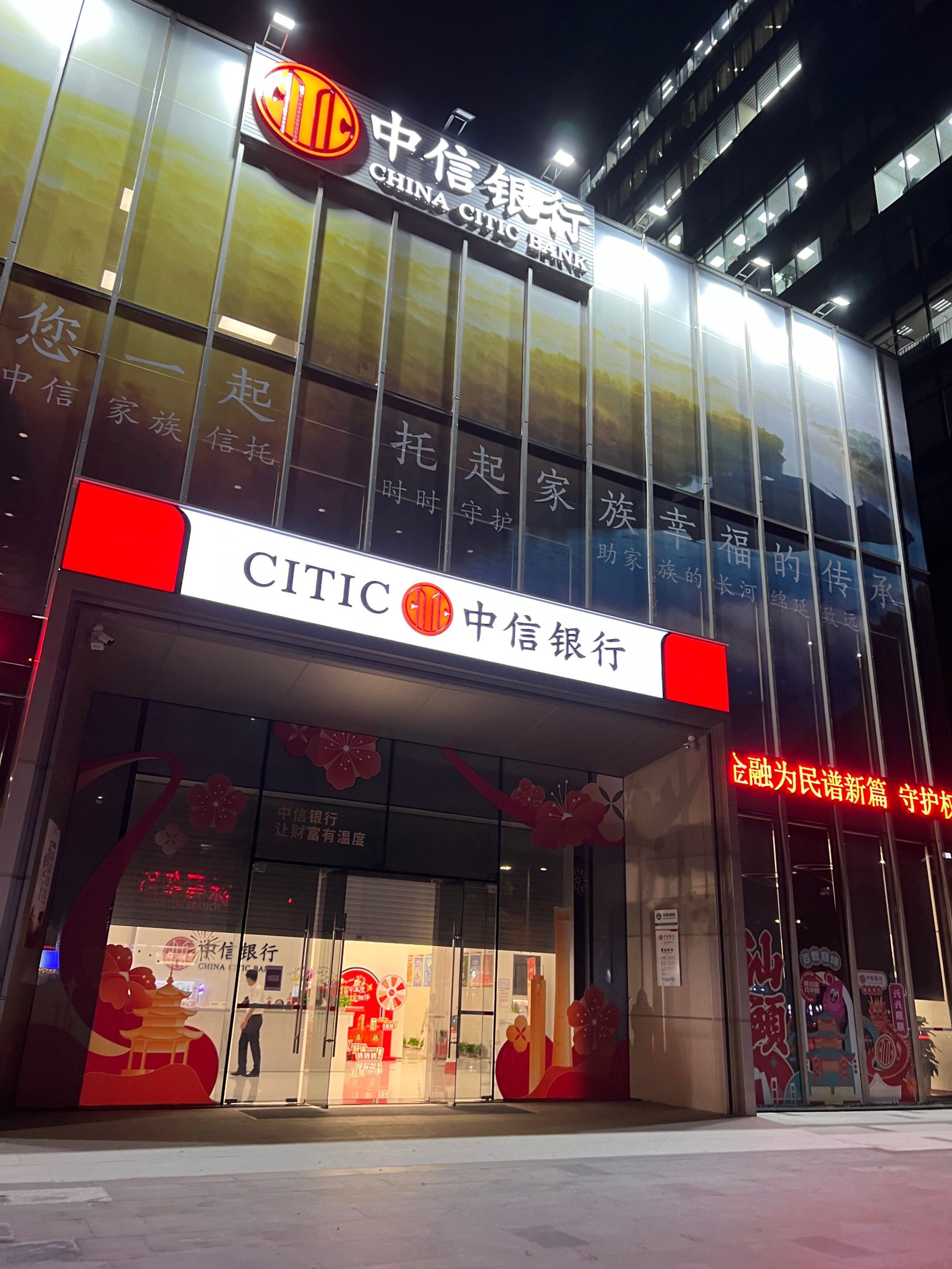 厦门中信证券(厦门中信证券部在哪里)