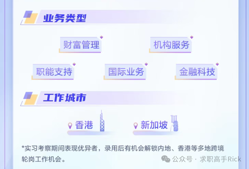 证券秋招(证券秋招什么时候开始)